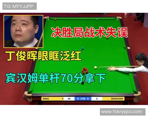 南京篮球队在世锦赛中的节奏表现分析与战术解读